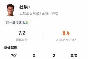 中超 河北华夏幸福vs上海申花
