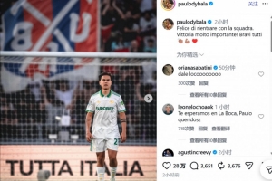 PES2021myclub踢什么比赛