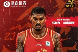 小罗送球衣给瘫痪