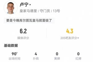 国足武磊单刀