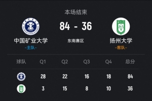 上海上港vs浦和 赛果