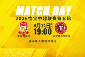 NCAA布拉德利大学vs蒙茅斯学院直播