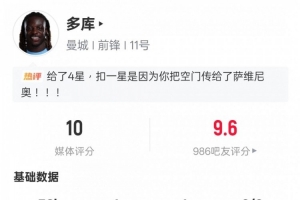 申花重庆斯威直播