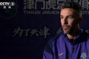基莱斯:无论中超还是中甲都希望留在天津,续约体现我对保级信心