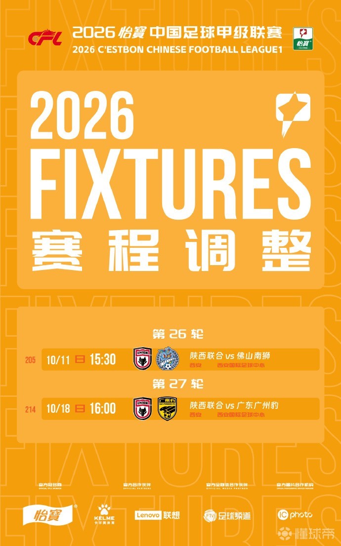 因戈尔施塔特U19VS慕尼黑1860U19直播_因戈尔施塔特U19VS慕尼黑1860U19在线观看_德青联H高清直播