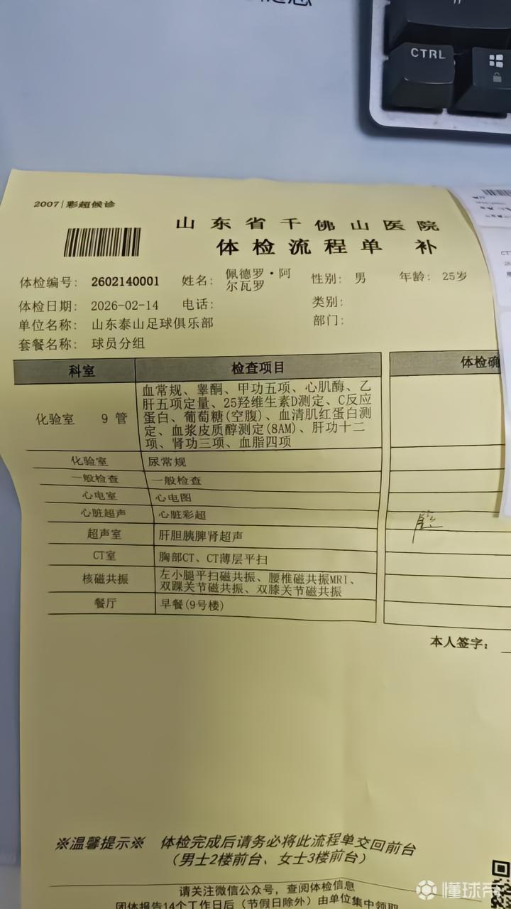 巴恩斯利U21VS谢菲尔德联U21直播_巴恩斯利U21VS谢菲尔德联U21赛程直播直播_英U21乙高清免费在线观看