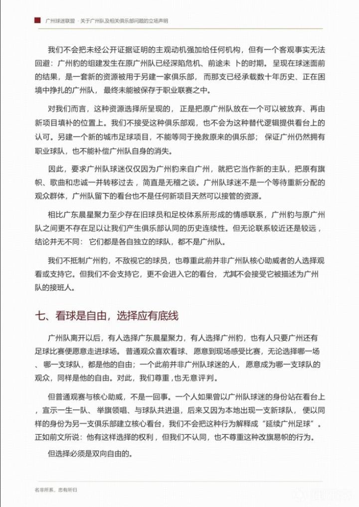 卡拉巴格汉肯迪VS古萨尔直播_卡拉巴格汉肯迪VS古萨尔无插件_阿塞甲免费高清