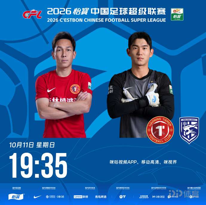 尼克希奇VS德锡直播_尼克希奇VS德锡免费直播_黑山杯实时赛况