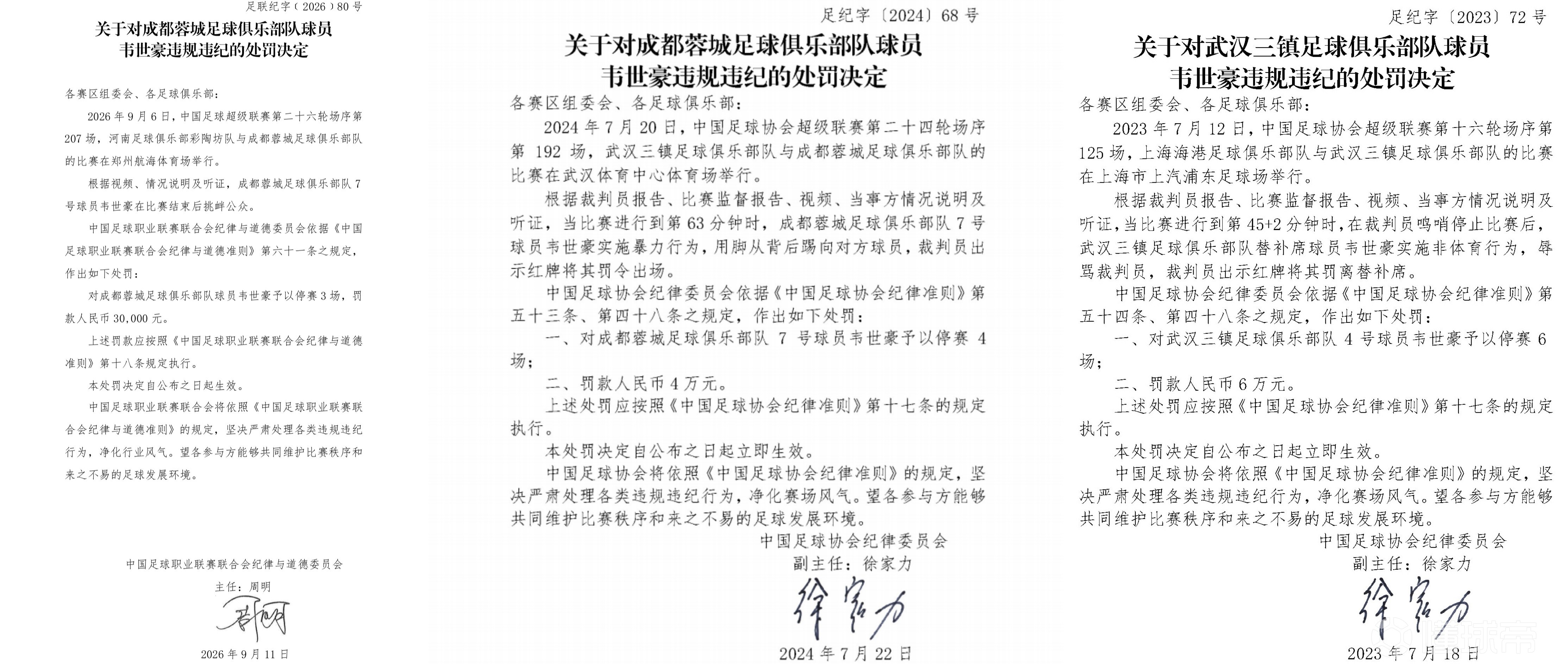 塔塔班亚VS布达佩斯1908直播_塔塔班亚VS布达佩斯1908无插件直播_匈丙高清免费在线观看