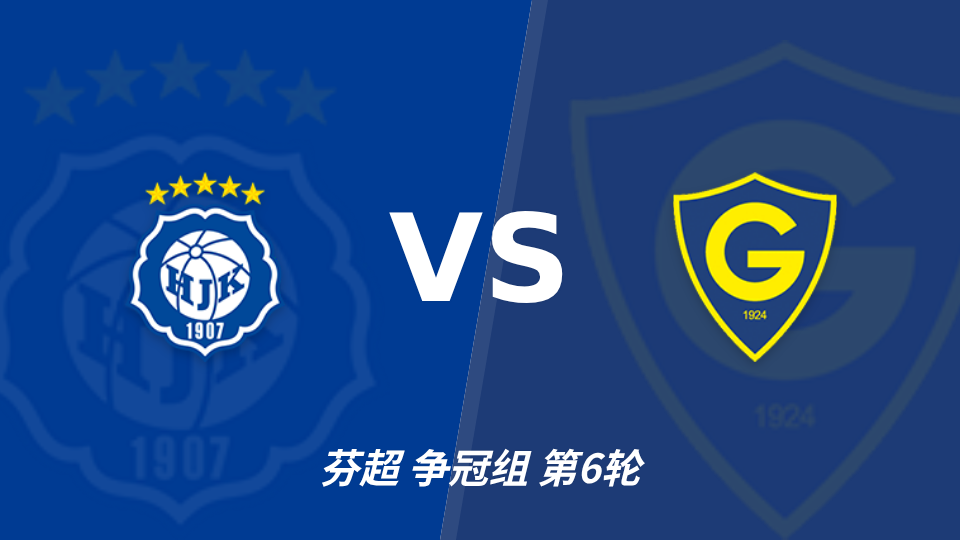 维拉米切VS布拉瓦海岸直播_维拉米切VS布拉瓦海岸赛程直播_阿业余高清直播