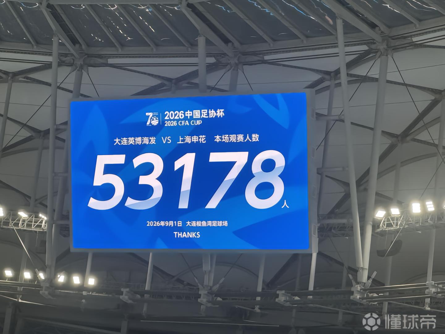 罗斯托夫B队VSFC塞瓦斯托波尔直播_罗斯托夫B队VSFC塞瓦斯托波尔赛程直播直播_俄乙B高清免费在线观看