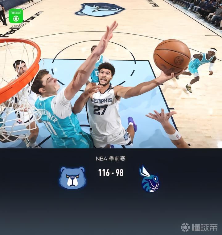 KK马德扎利VS比拿斯卡直播_KK马德扎利VS比拿斯卡无插件_北马其超在线观看