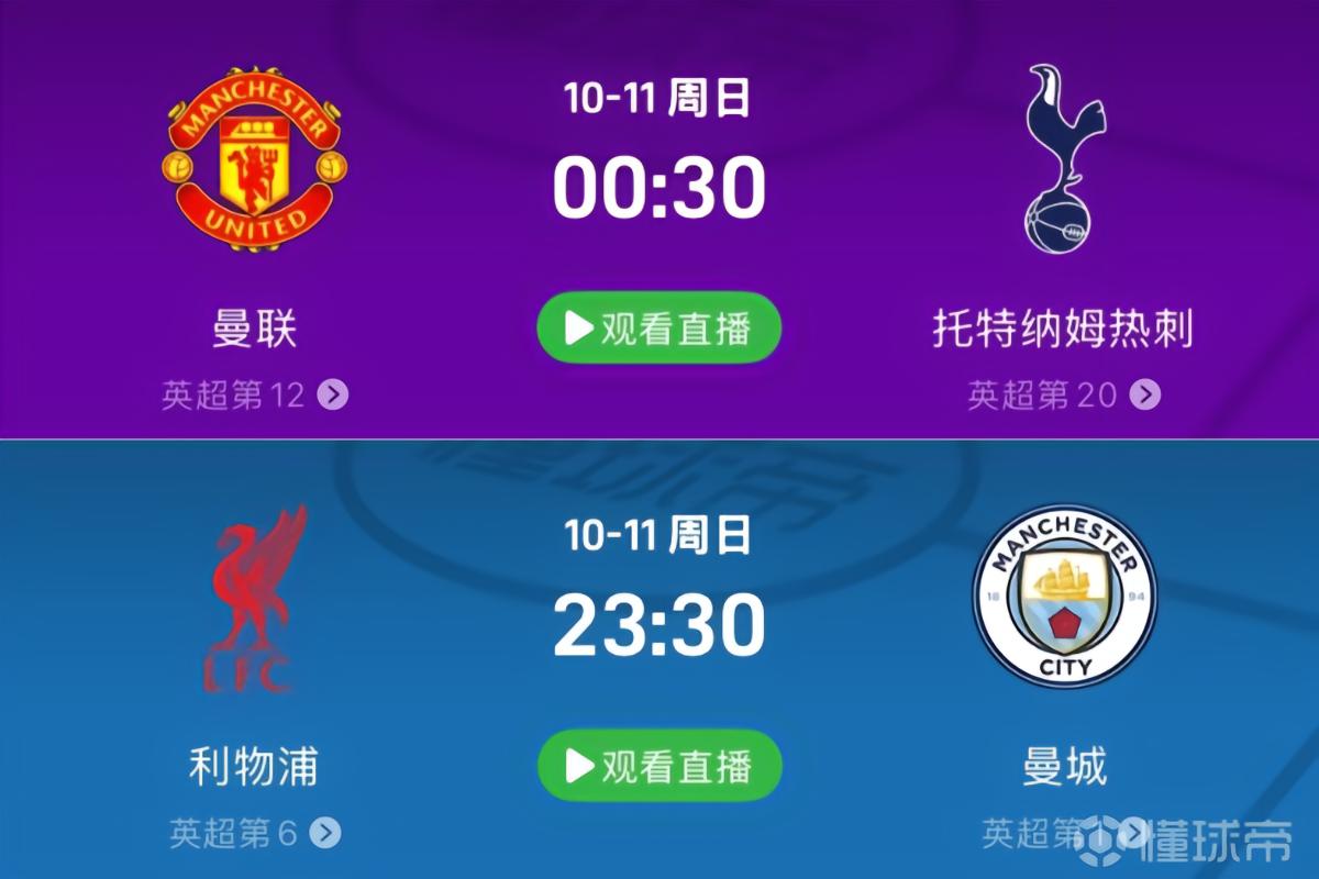 利斯VS艾维直播_利斯VS艾维免费高清直播_荷丁无插件在线观看