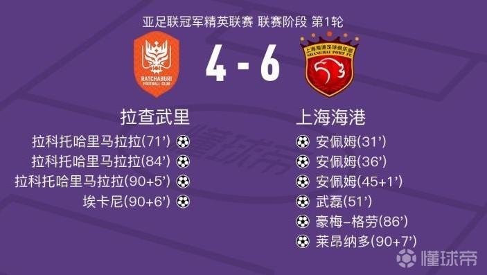 沃金顿VS布莱斯史巴登斯直播_沃金顿VS布莱斯史巴登斯高清免费直播_英足挑杯在线观看在线观看