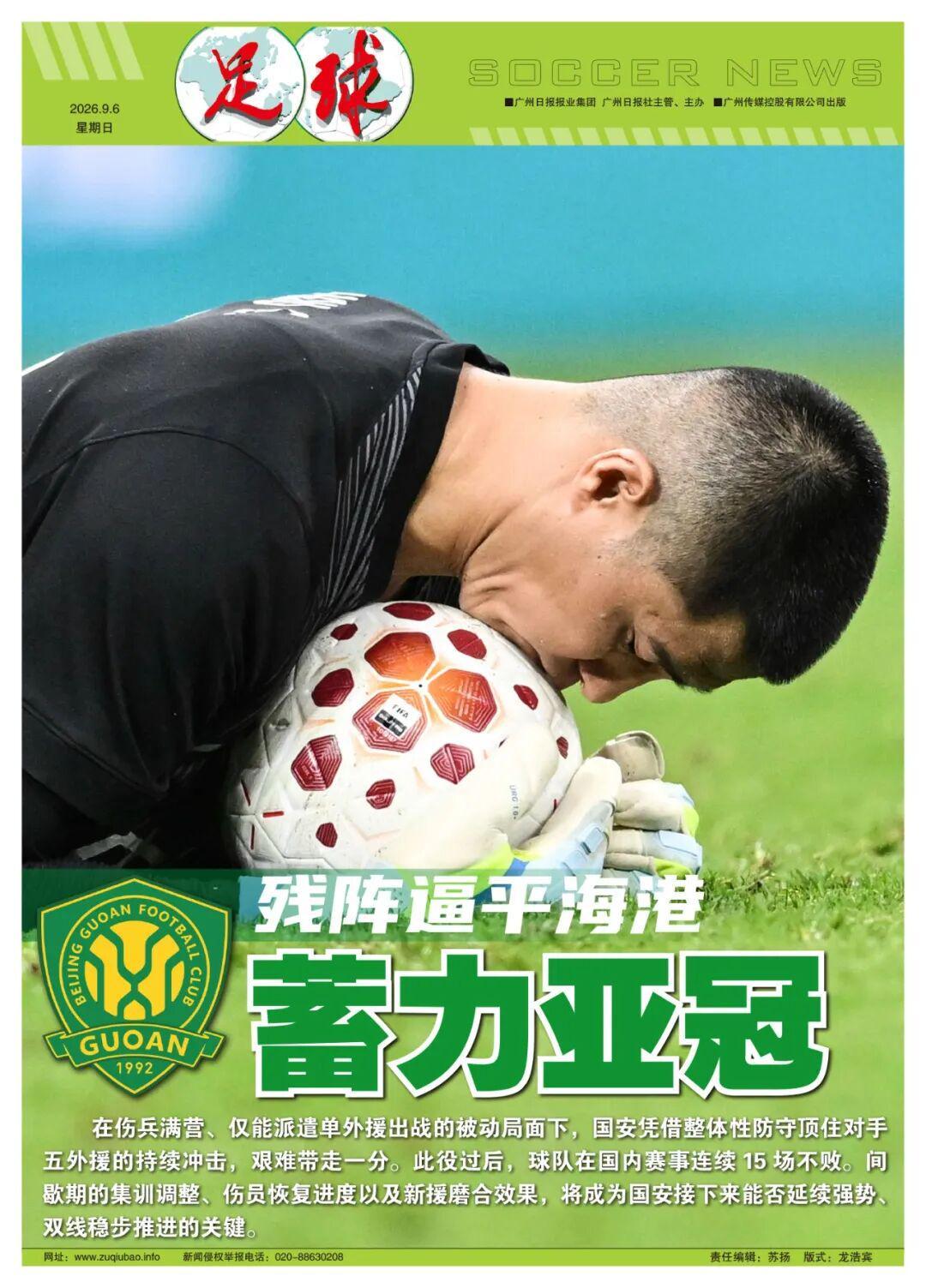 莱昂文体VSCD科瑞亚直播_莱昂文体VSCD科瑞亚赛程直播直播_西协甲无插件在线观看