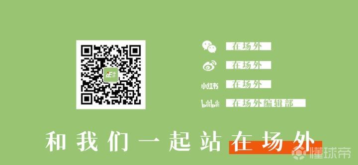 科林蒂安青年队VS德昭青年队直播_科林蒂安青年队VS德昭青年队免费高清直播_巴圣青联赛程直播在线观看