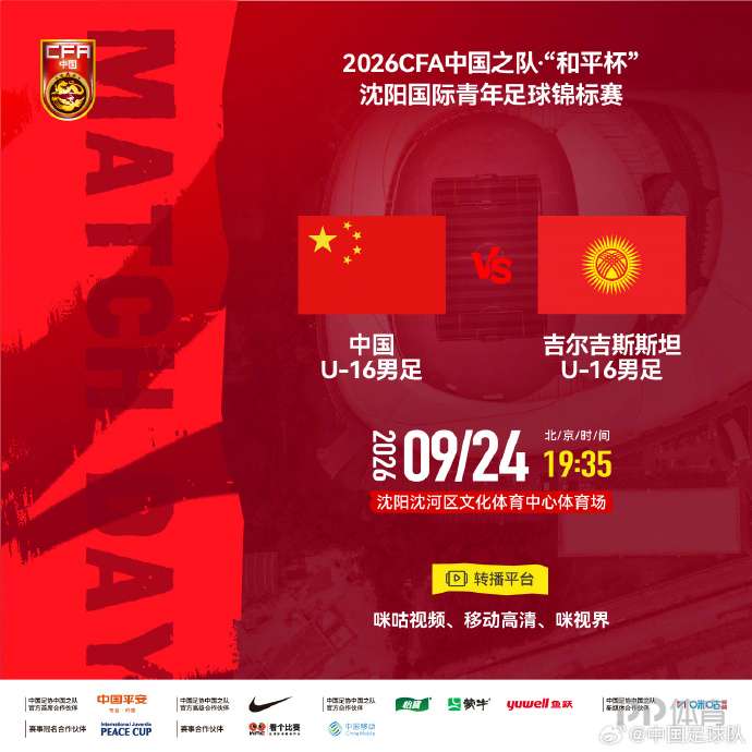 FC琉球冲绳VS爱媛FC直播_FC琉球冲绳VS爱媛FC免费高清直播_日职丙无插件在线观看