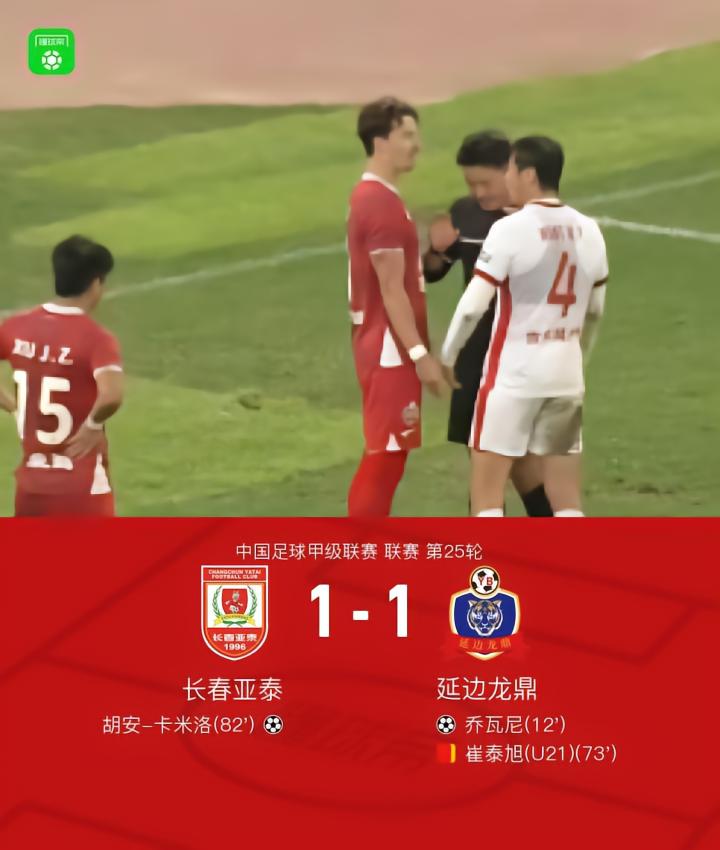 AFF危地马拉VS纽瓦罗莎CDF直播_AFF危地马拉VS纽瓦罗莎CDF高清直播_危地乙在线观看