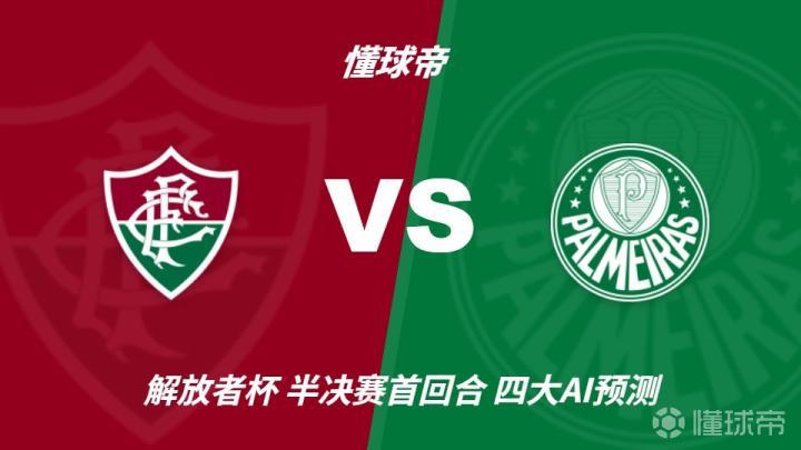 杰帕拉VS伊森穆朗直播_杰帕拉VS伊森穆朗精彩视频_印尼超免费高清