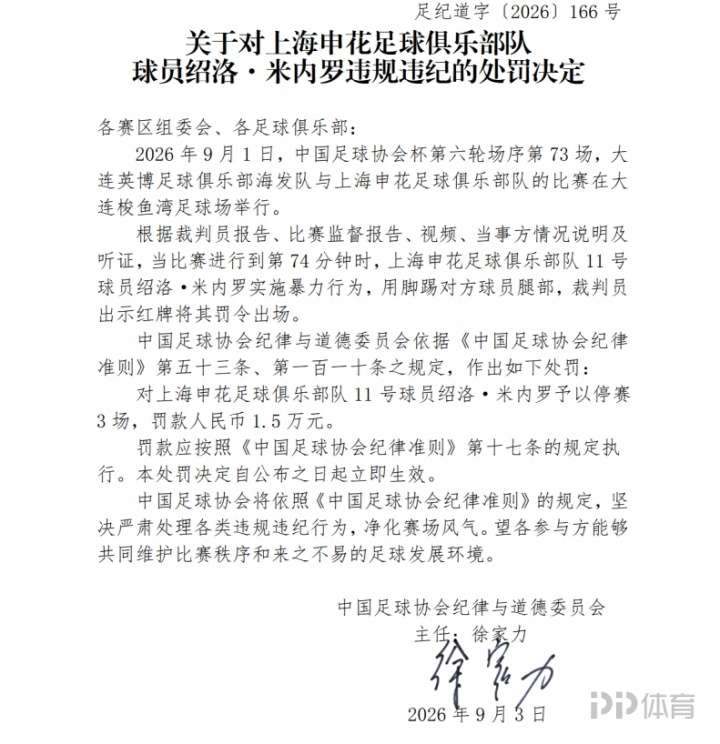 诺斯青年CFVS艾基史拉斯直播_诺斯青年CFVS艾基史拉斯高清免费直播_西协甲赛程直播在线观看