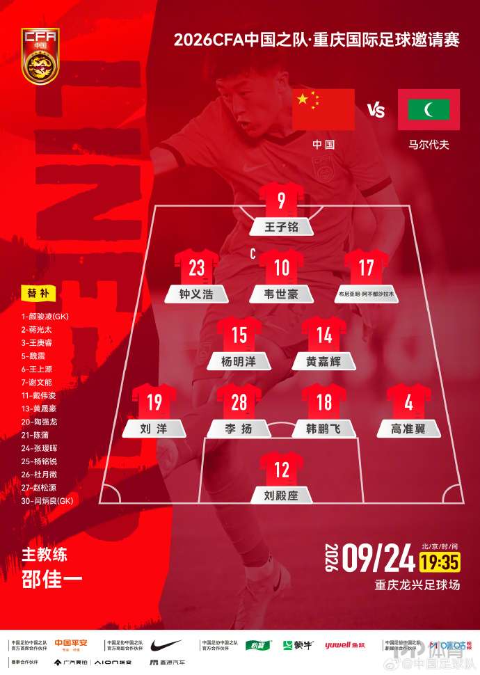 帕尔杜比斯U19VS卡尔维纳U19直播_帕尔杜比斯U19VS卡尔维纳U19在线观看直播_捷U19赛程直播在线观看