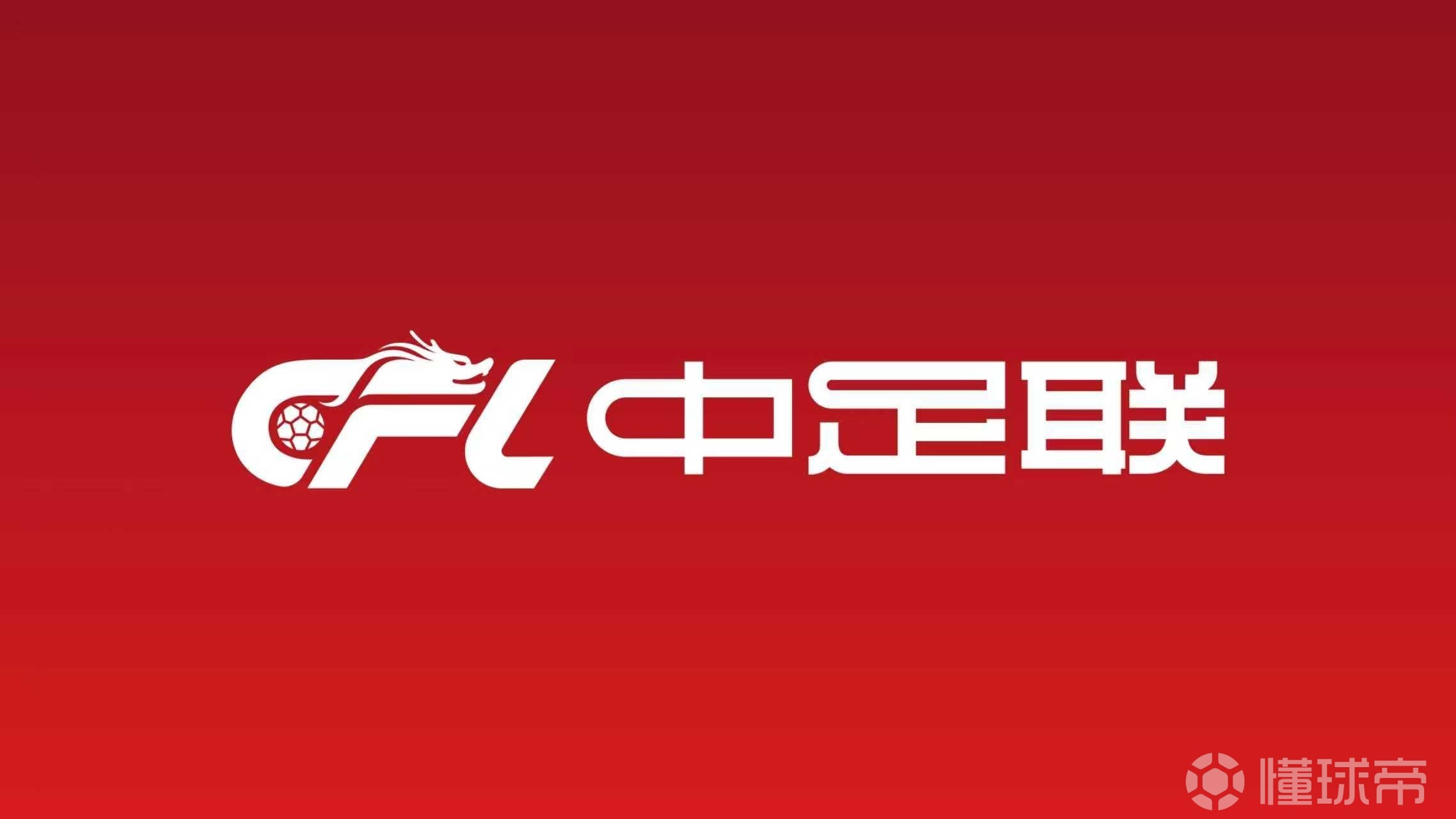 PSG尖米士VS塞曼巴东直播_PSG尖米士VS塞曼巴东在线观看直播_印尼甲无插件在线观看