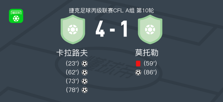 东里法VS阿里直播_东里法VS阿里录像回放_巴林超高清免费