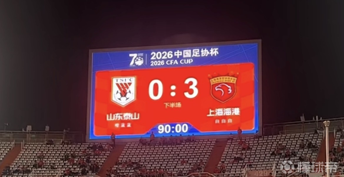 阿特拉姆德VS阿克拉狮子直播_阿特拉姆德VS阿克拉狮子赛程直播直播_加纳甲高清免费在线观看