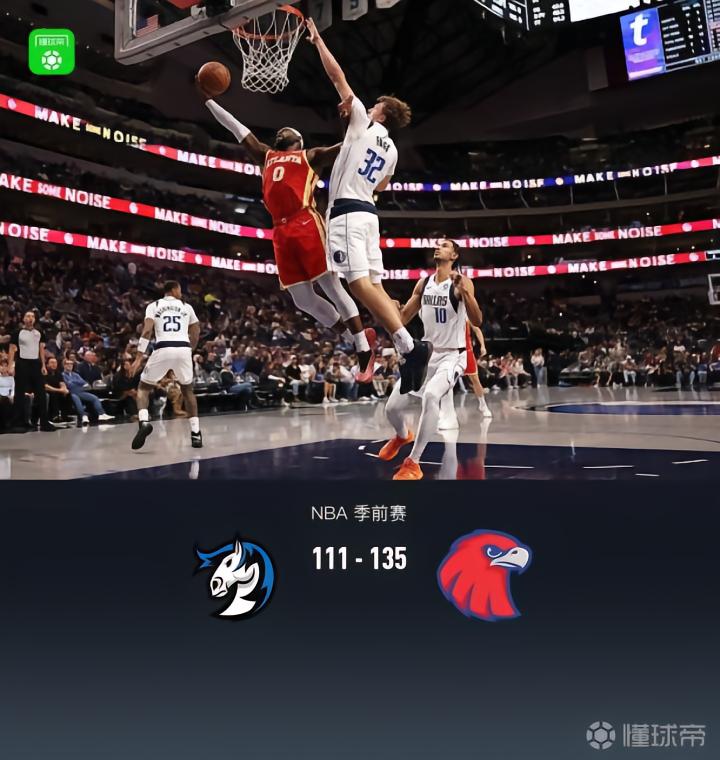 伏伊伏丁那VS卡卡94直播_伏伊伏丁那VS卡卡94高清直播_塞尔超免费高清
