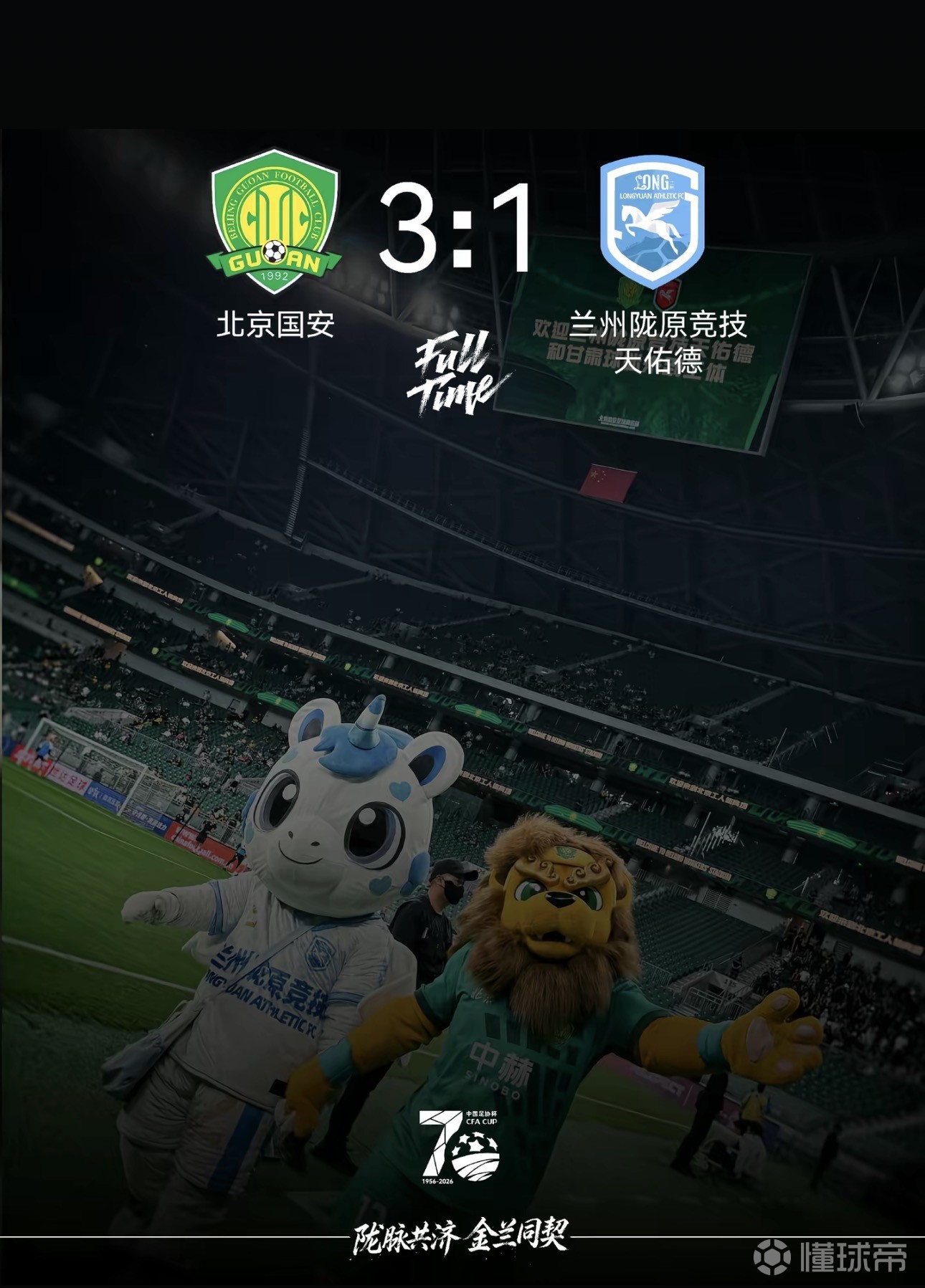 克拉根福多瑙河VS沃尔夫斯贝格业余队直播_克拉根福多瑙河VS沃尔夫斯贝格业余队免费高清直播_奥丙无插件在线观看