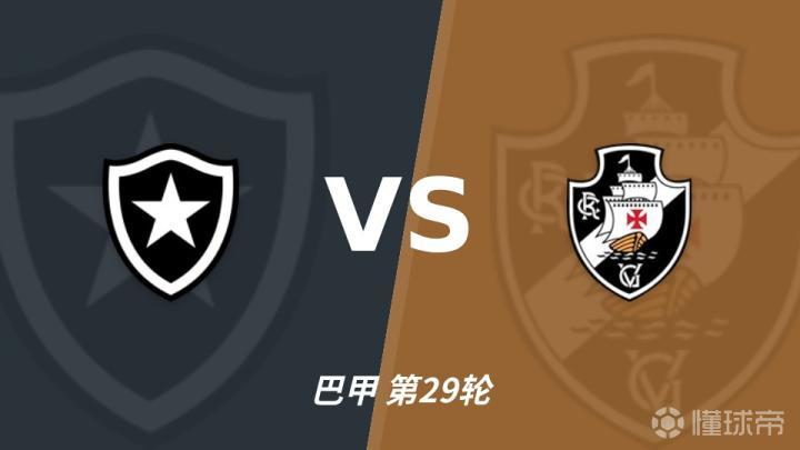 FCM温格内VS森布鲁B队直播_FCM温格内VS森布鲁B队免费直播_摩尔甲赛程直播
