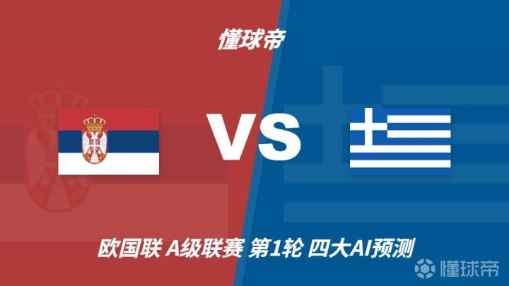 邓弗姆林VS帕尔蒂克直播_邓弗姆林VS帕尔蒂克无插件直播_苏冠高清免费在线观看