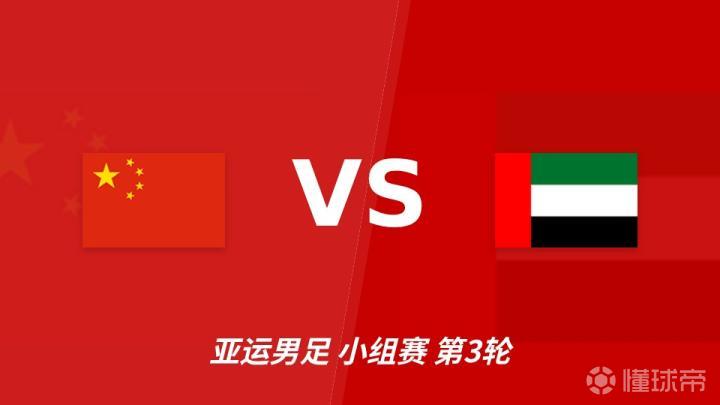 萨格勒布迪纳摩B队VS扎达拉洛维直播_萨格勒布迪纳摩B队VS扎达拉洛维高清免费直播_克亚甲免费高清在线观看