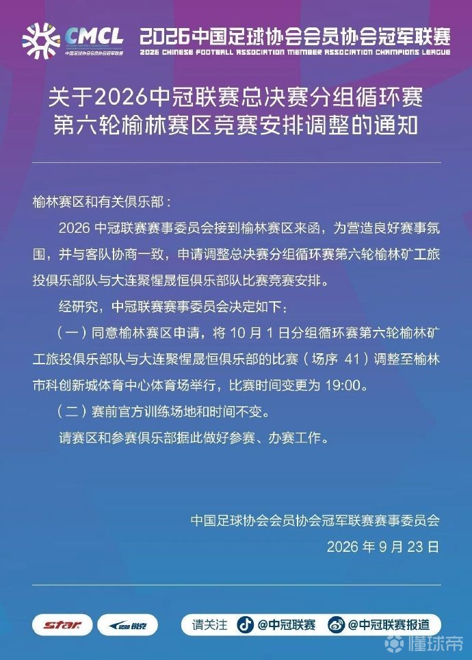 马里VS佛得角直播_马里VS佛得角免费高清直播_非洲杯赛程直播在线观看