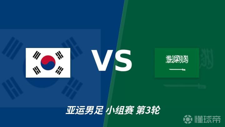 伊基克体育VS安托法加斯塔直播_伊基克体育VS安托法加斯塔免费高清直播_智利杯赛程直播在线观看