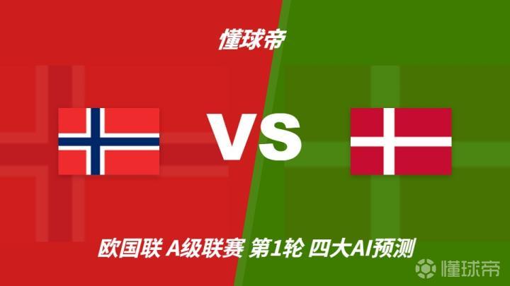 都柏林大学VS布雷流浪者直播_都柏林大学VS布雷流浪者赛程直播直播_爱甲无插件在线观看