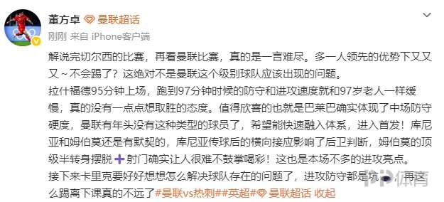 贾瓦亚VS智慧SC直播_贾瓦亚VS智慧SC实时赛况_黎巴嫩联无插件