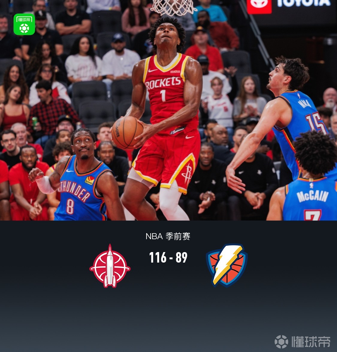 明火女篮VS四川远达美乐女篮直播_明火女篮VS四川远达美乐女篮高清直播_亚女联录像回放