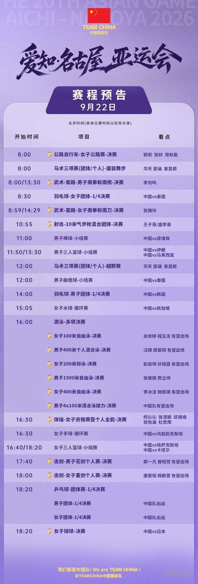 赞比亚U20VS博茨瓦纳U20直播_赞比亚U20VS博茨瓦纳U20赛程直播直播_非青杯外免费高清在线观看