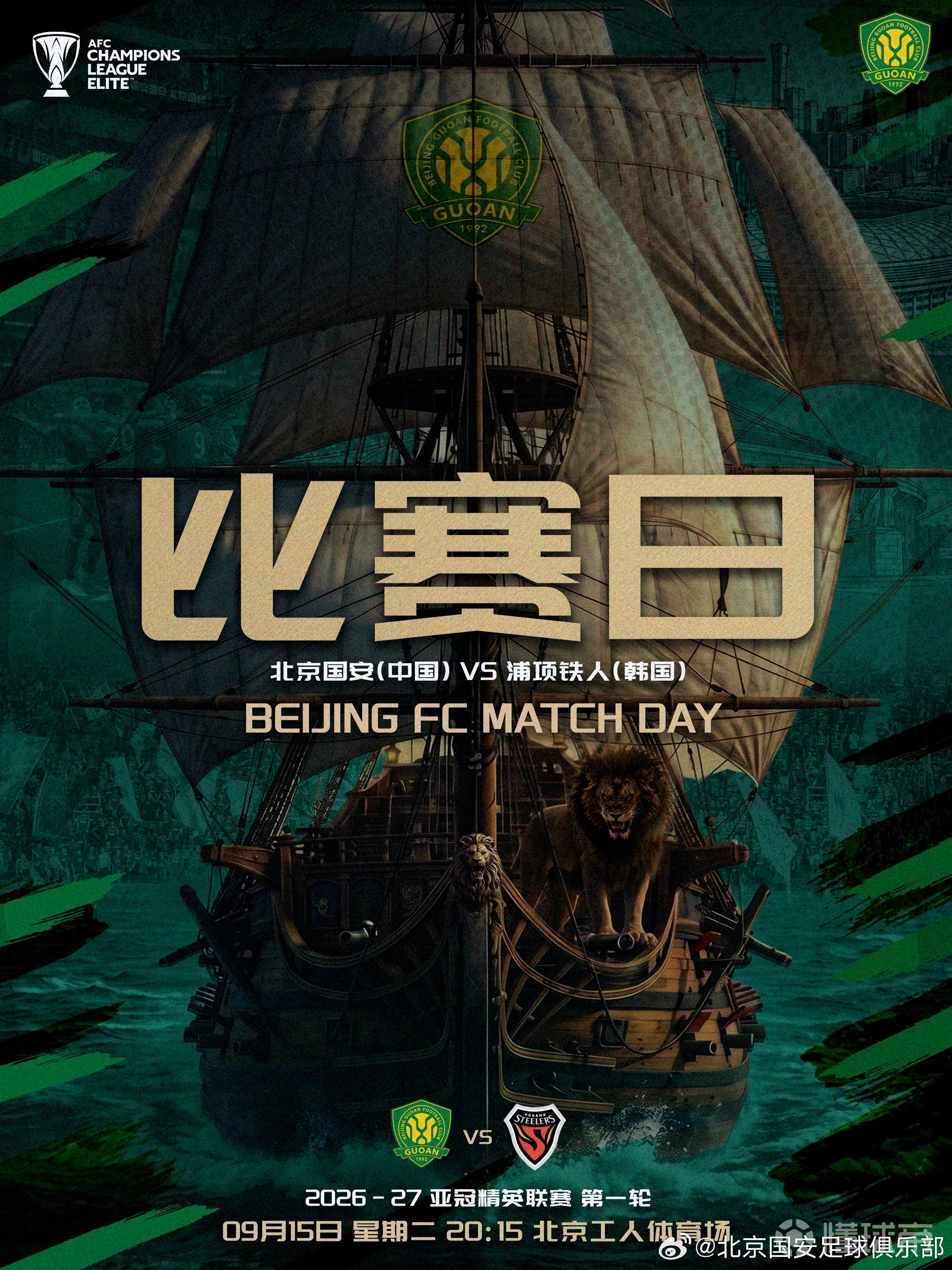 沃尔萨姆阿比VS克罗伊登直播_沃尔萨姆阿比VS克罗伊登高清免费直播_英足挑杯赛程直播在线观看