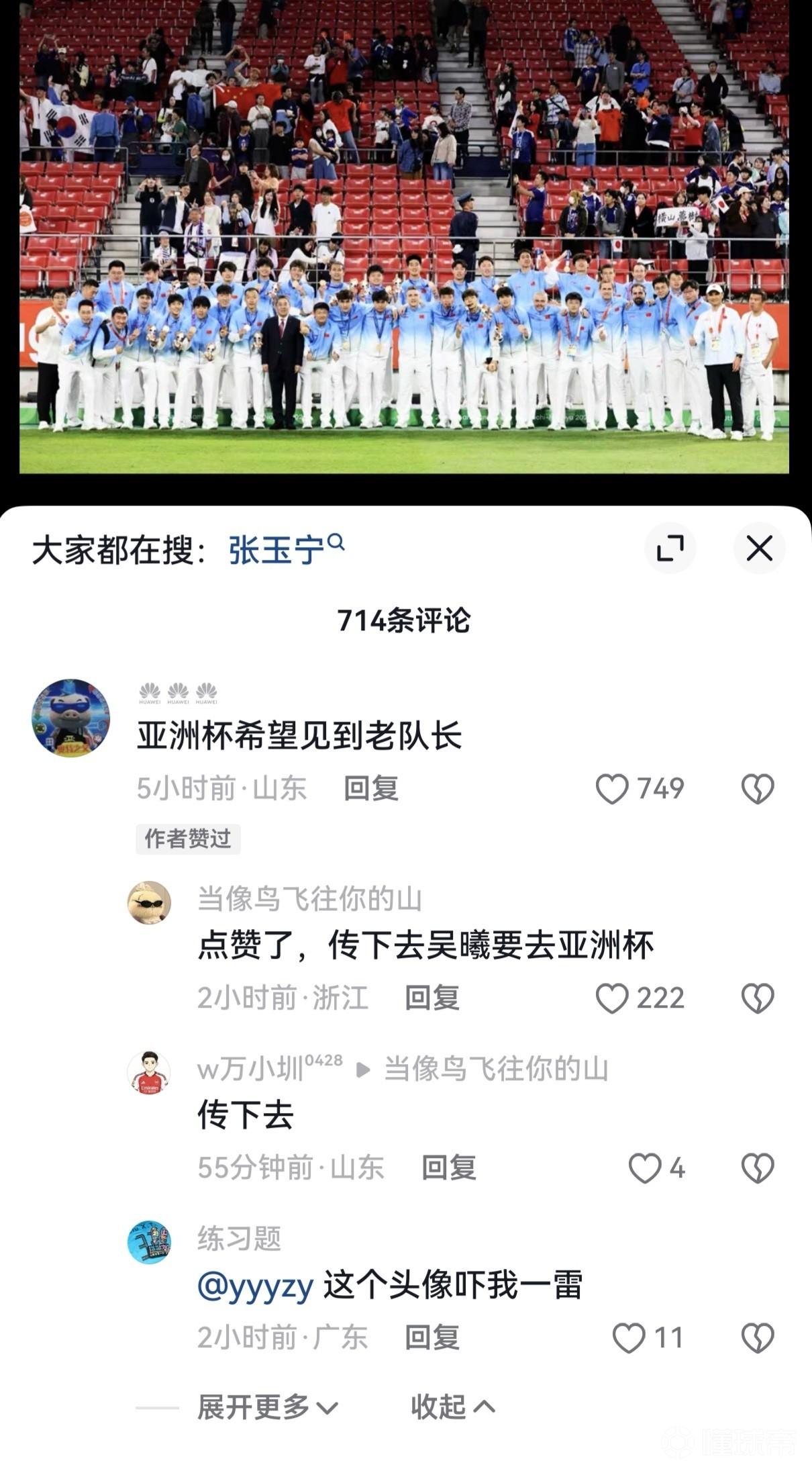 埃里温凤凰VSBKMA直播_埃里温凤凰VSBKMA赛程直播_亚美超实时赛况