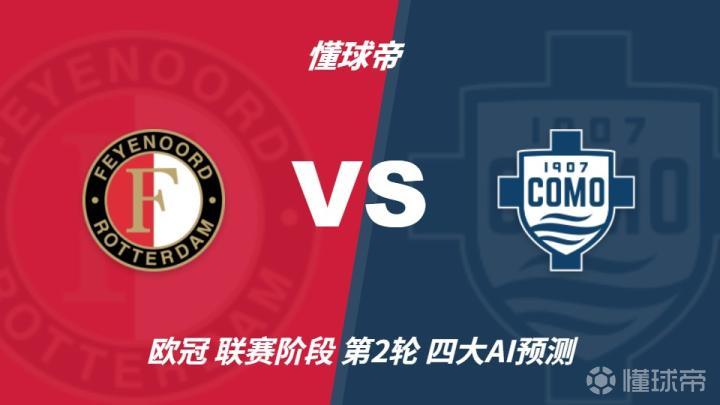 胡占德VS科赫西洛特直播_胡占德VS科赫西洛特高清直播_塔吉克超免费高清