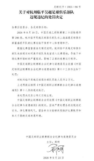 金特罗VSCD兰卡瓜苏尔直播_金特罗VSCD兰卡瓜苏尔无插件直播_智利丁在线观看在线观看