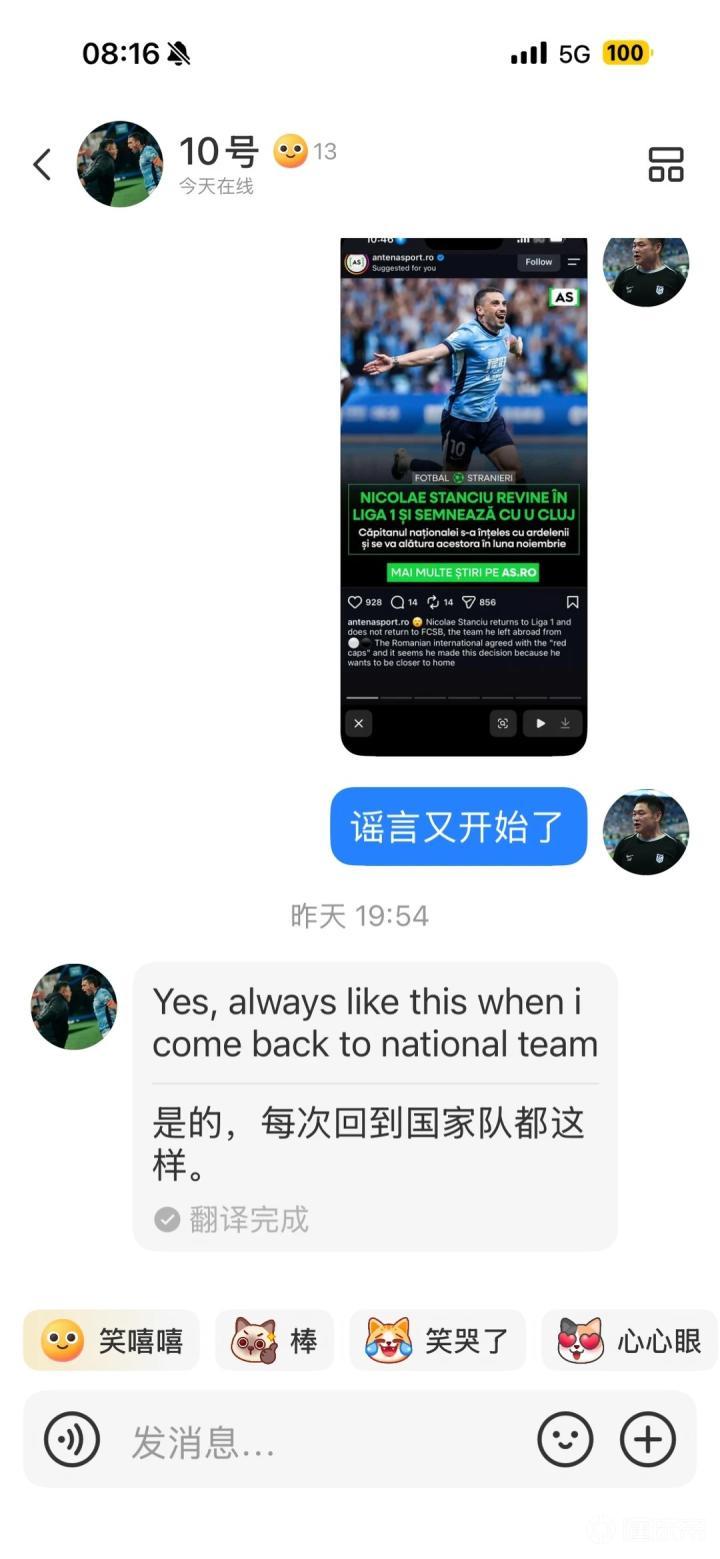 PPJ劳塔萨里VSPPS直播_PPJ劳塔萨里VSPPS在线观看直播_芬丙赛程直播在线观看