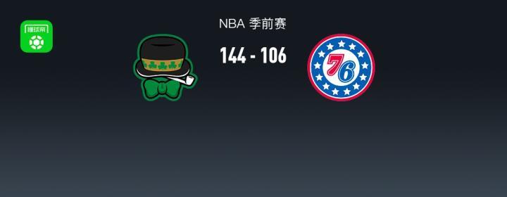 绍莱VS维切塔直播_绍莱VS维切塔精彩视频_篮冠联录像回放