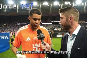 迈阿密门将赛后谈梅西演讲：虽然西语没听全，但士气瞬间拉满！✨