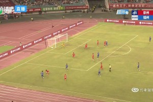 吴晨点球破门！福州队客场2-0领先泉州队了！