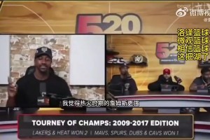 蒂格曾怀疑老詹嗑药：当联盟开始检测人体生长激素，他就选择休战