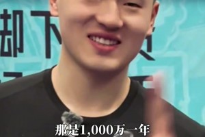 千万年薪到手？！孟博龙百分大战100-75战胜特雷伯克
