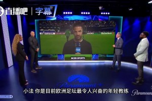 六台辣评：梅西对比赛的影响力大于姆巴佩，让姆巴佩回防居然生气